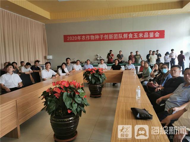 济南市农业农村局举办农药生产经营规范化建设培训观摩活动5