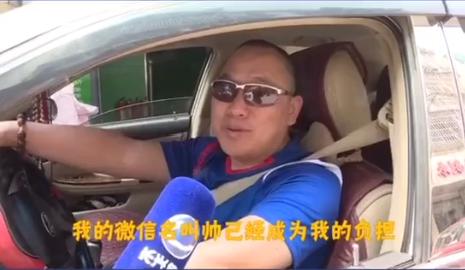 老年人微信名:美少女壮士、十亿少女的梦…中老年微信名大赏第2弹