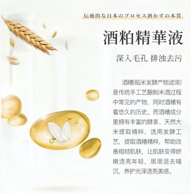 米作美白身体乳怎么样