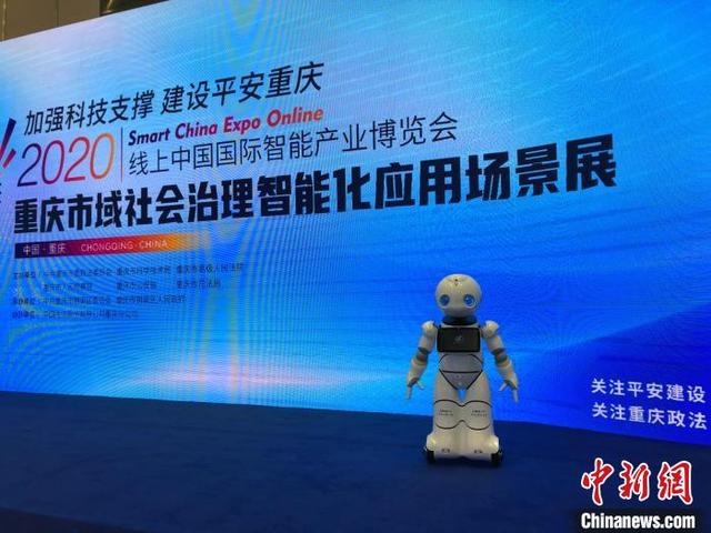 中国首款“类脑”法律机器人建成完备生态链