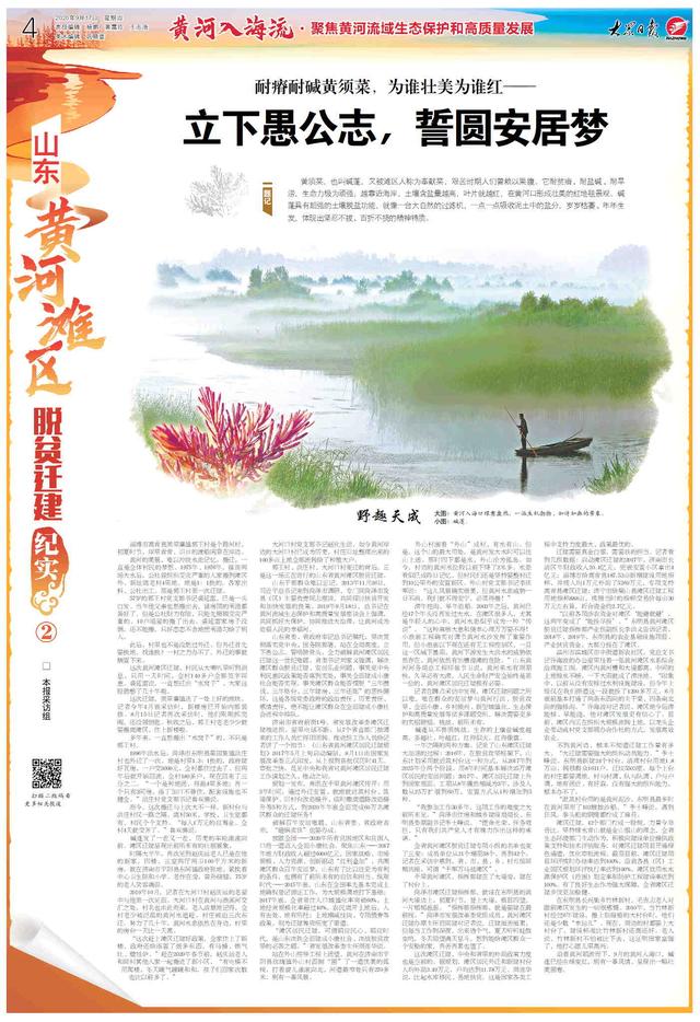 东营过滤机
