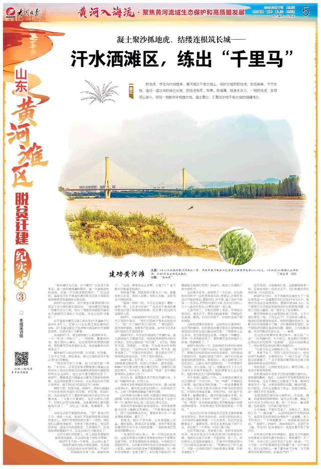 东营过滤机