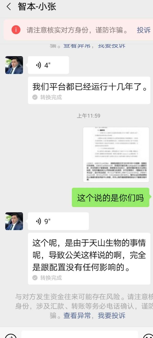 公牛配資官網是哪個 公牛配資官網是哪個