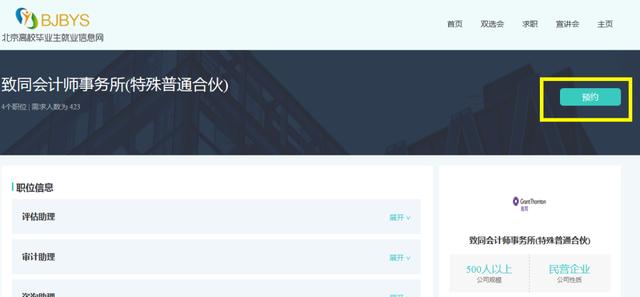 沈阳博奥博展艺术工程