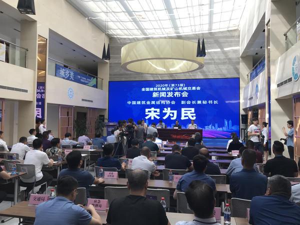 2020荥阳建筑机械展