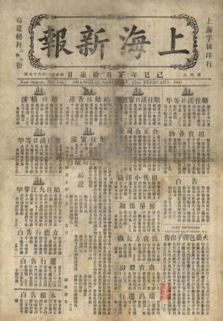 东方往事大结局(东方往事纪录片完整版)