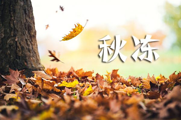 冬天中暑怎么办(冬天中暑怎么办应该喝点什么)