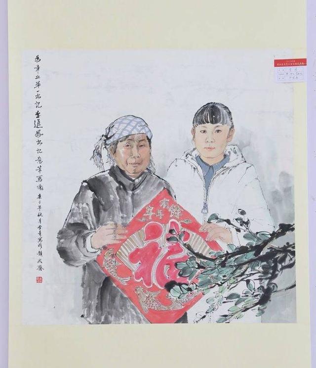 脱贫工程成果展