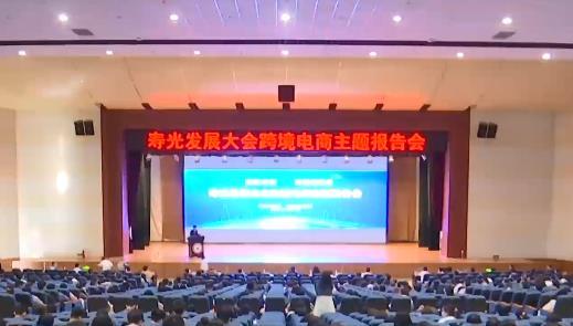 潍坊跨境电商产业园「寿光到潍坊汽车多久」