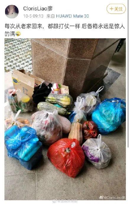 国庆中秋假期已过半:国庆中秋假期已过半，不少人踏上返程，后备箱又被妈妈塞满了