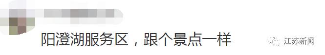 国庆中秋假期已过半:“国庆中秋假期过半”冲上热搜！登上返程路的你，还好吗