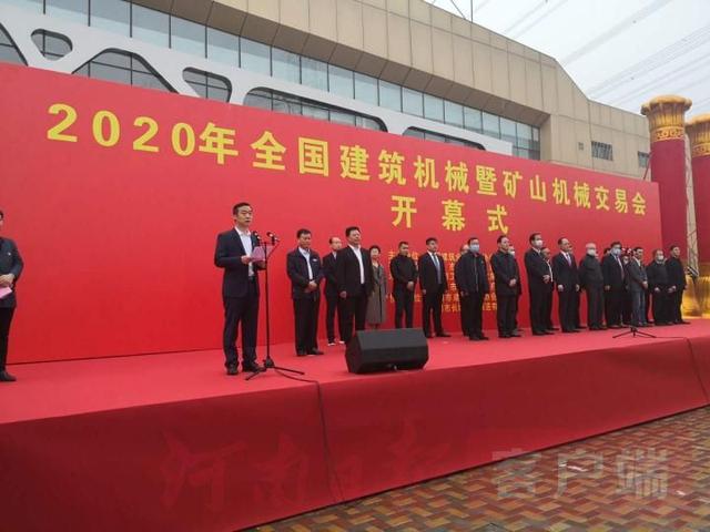 2017全国矿山机械展