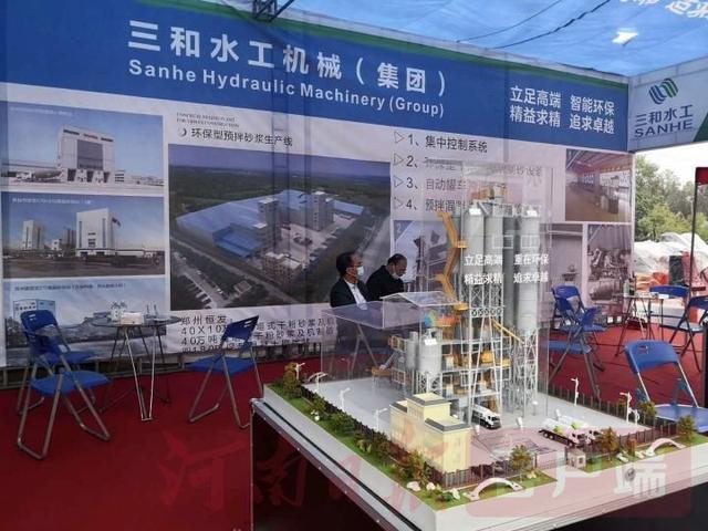 2020矿山机械展