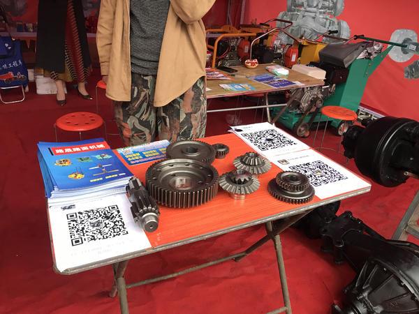 2020年输送机械展