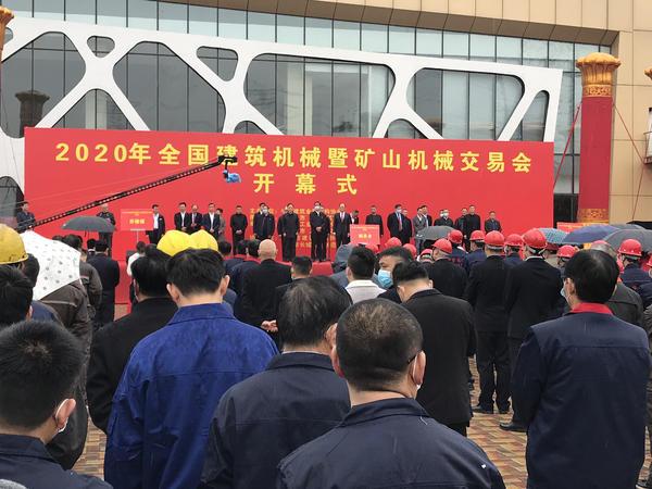 荥阳机械展