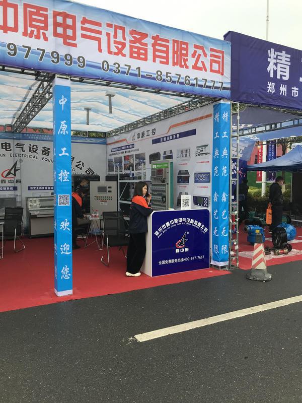 全国矿山机械展