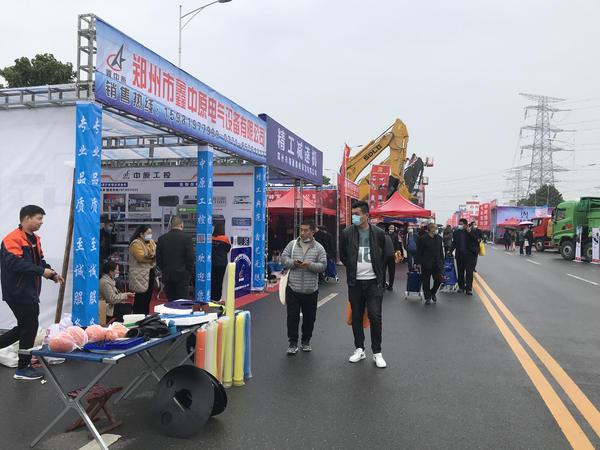 2020年输送机械展