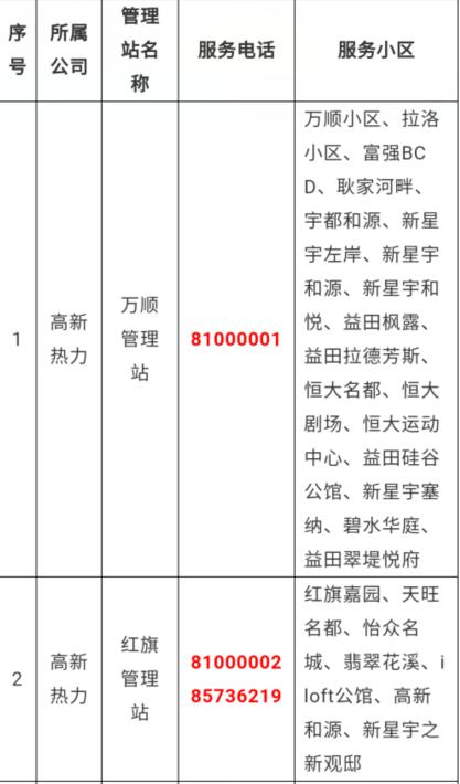 辽源过滤机供应
