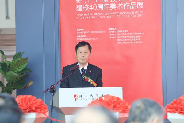 湖南工程学院校庆成果展