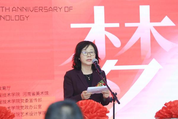 湖南工程学院校庆成果展
