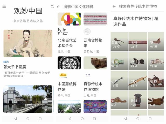 上海木作机械展