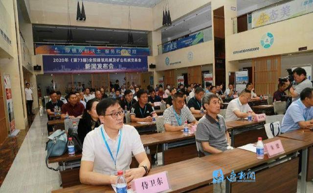 2021年荥阳建筑机械展