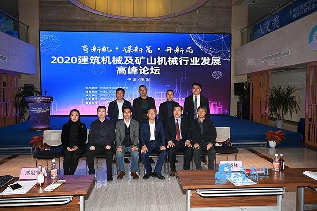 2020荥阳建筑机械展地址