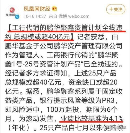 银行理财产品没有了吗「银行里卖的理财靠谱么」