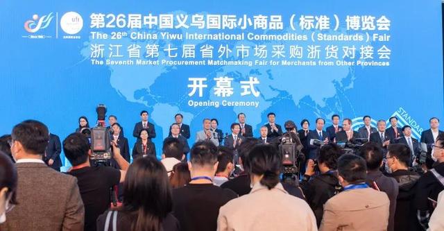 义博会包装机械展