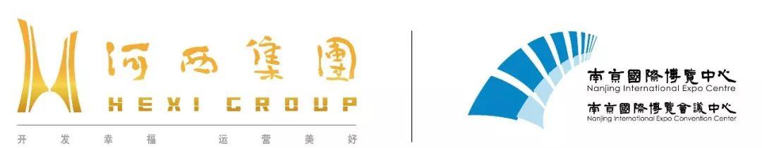 2020南京塑料机械展