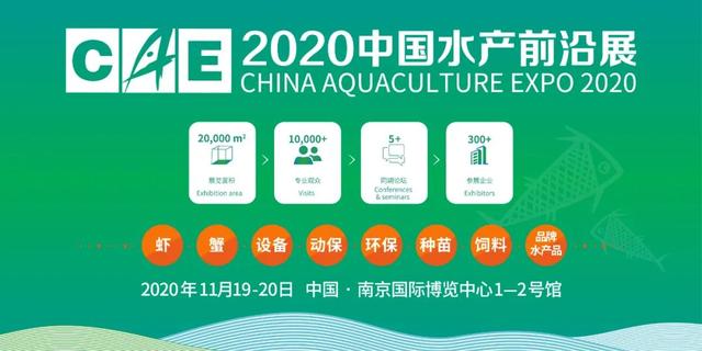 2020南京塑料机械展