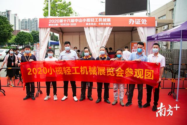 第十三届中山小榄轻工机械展
