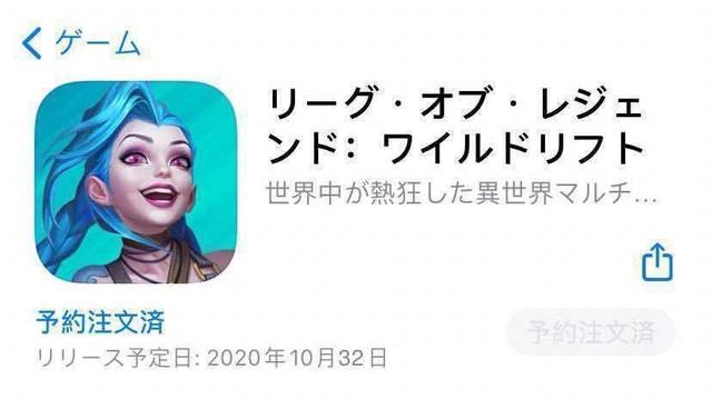 怎么下载LOL手游台服 怎么下载lol手游