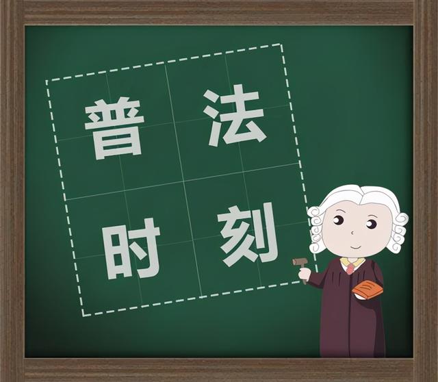 居住权与房屋租赁权的不同「居住权和租赁权冲突」