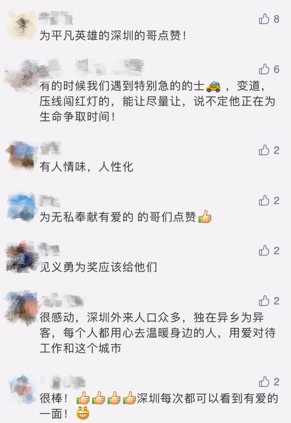 多名男子嫌疫情期间无聊深夜飙车