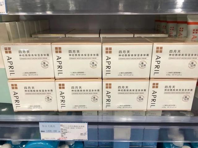 业内较好的孕妇身体乳