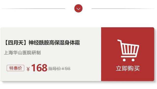 业内较好的孕妇身体乳