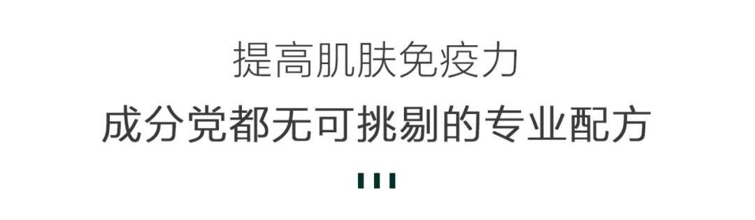 业内较好的孕妇身体乳