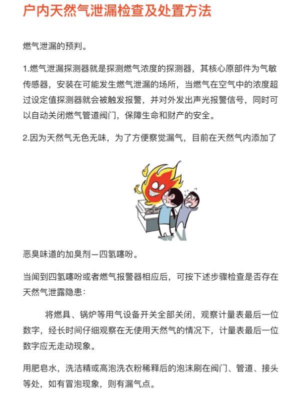 汽车怎么开暖风步骤图(汽车开暖风步骤)