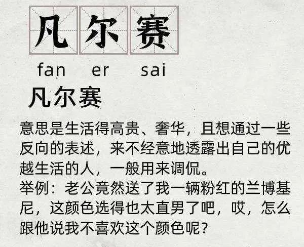 朴实无华的意思