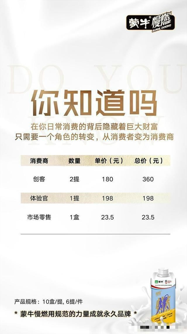 微商代理怎么做
