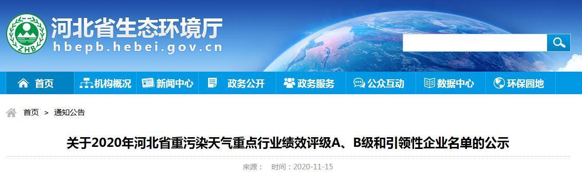 炭黑压滤机振打装置的作用的简单介绍