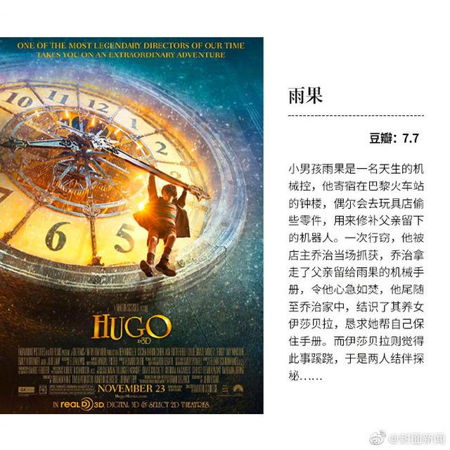 ����ӰϷ9(9���������ӰϷ)