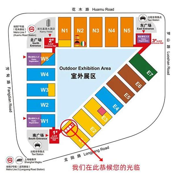2020年上海国际工程机械宝马展