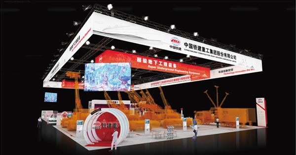 上海工程机械展预告