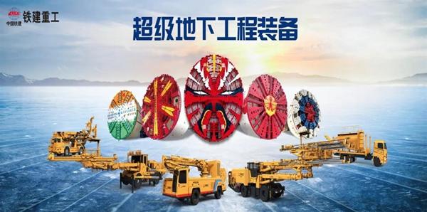 上海宝马工程机械展2020时间