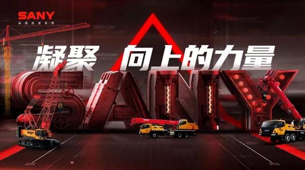 2020上海宝马工程机械展时间