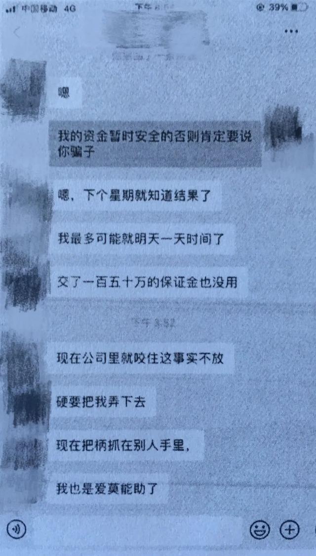 网上炒外汇