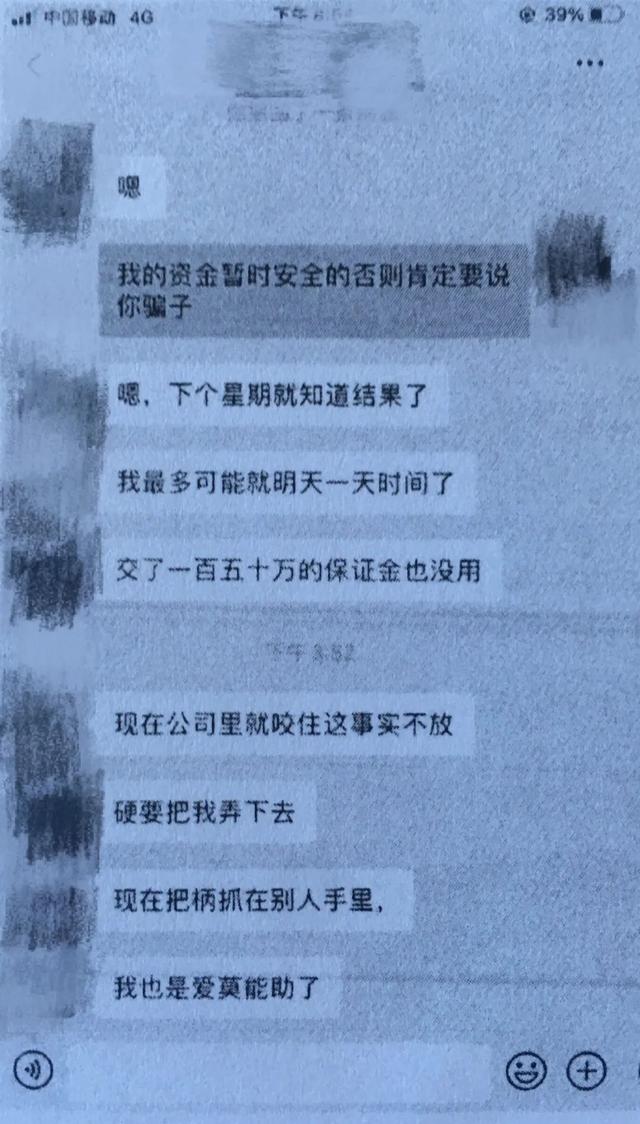 网上炒外汇 网上炒外汇（网络外汇） 生活