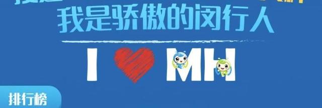 上海虹桥机场到宝马工程机械展酒店